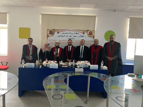 تهنئة من الأعماق مبروك الماجستير لـ محمد عبدالله المبيضين