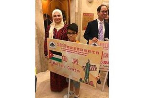 طفل أردني بطلاً للحساب الذهني عالميا