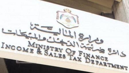 مهم من الضريبة حول الإعفاءات 