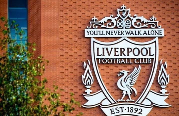 ليفربول يطلب تأجيل مباراته أمام أرسنال