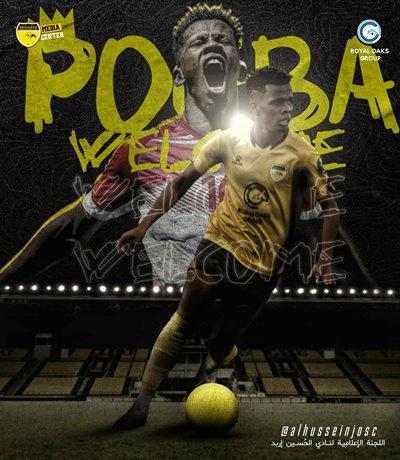 الحسين إربد ينجز صفقة بوجبا