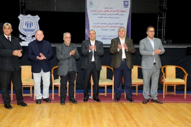 عمان الاهلية تحصد المركز الاول لبطولة الطالبات للكراتيه