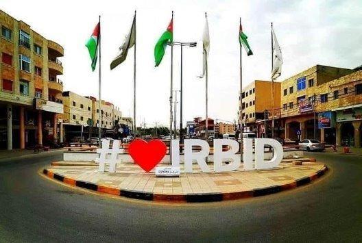 أزالة تعديات في محافظة إربد 