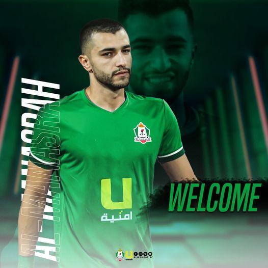 المناصرة وحداتي