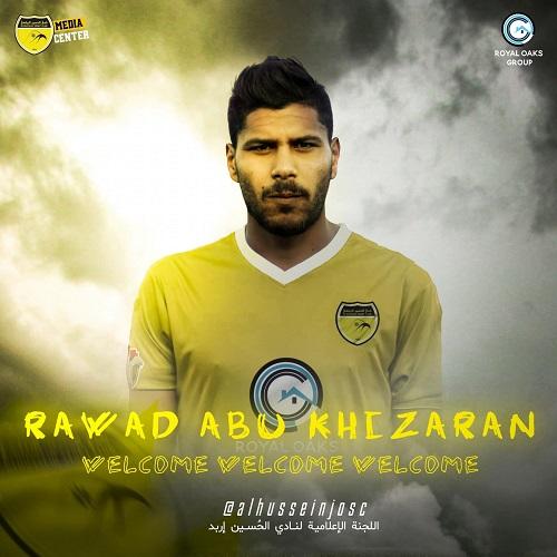 ابو خيزران ينضم للحسين إربد