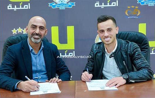 الفيصلي يجدد عقد العطار