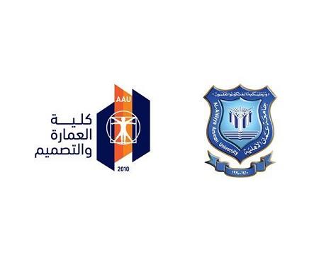 منحة لطالبتين من عمان الأهلية في جامعة برادفورد