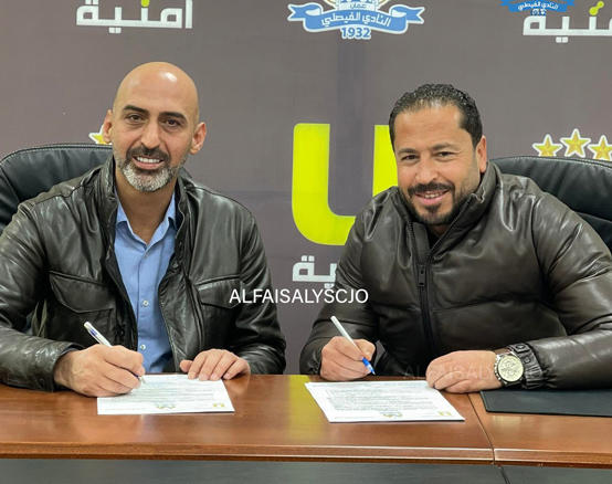 الفيصلي يجدد عقود الأجهزة الفنية والإدارية والطبية