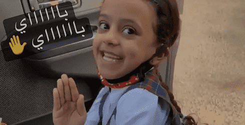 الطفلة ريتان فلولة تضرب بعبارة جديدة برا برا  فيديو