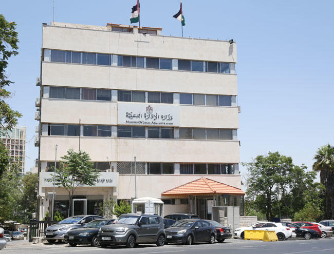 290 مليون دينار مديونية البلديات