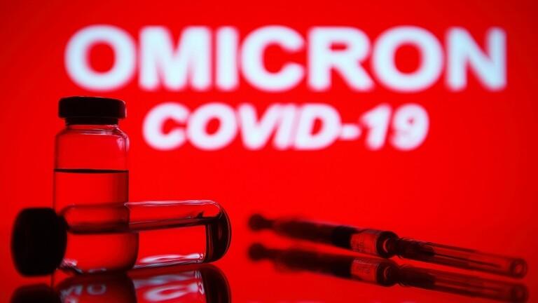 الصحة العالمية تحذر من الاستهانة بأوميكرون