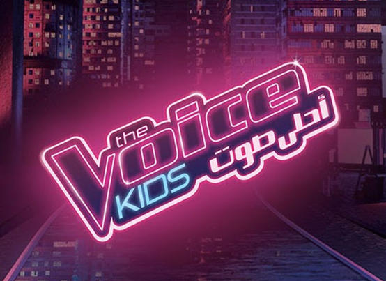 مصر  احالة نجم ذا فويس كيدز إلى جنايات الطفل