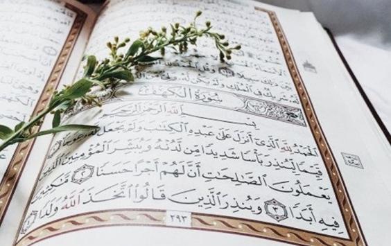 فضل قراءة سورة الكهف في يوم الجمعة وأفضل وقت لقراءتها