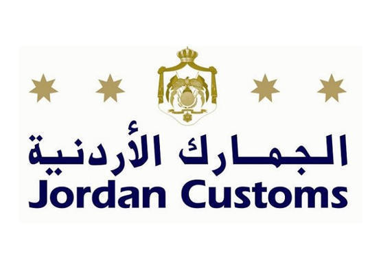 الجمارك السلع المتداولة إعلاميا قوائم موحدة عالميا 
