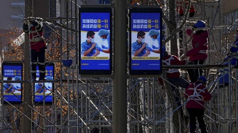 الصين تعلن تطعيم 90 من مواطنيها