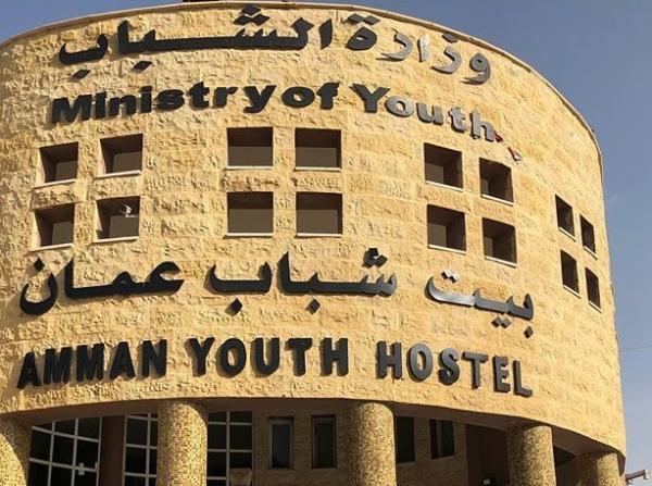 الحكومة تنوي شراء مبنى لوزارة الشباب