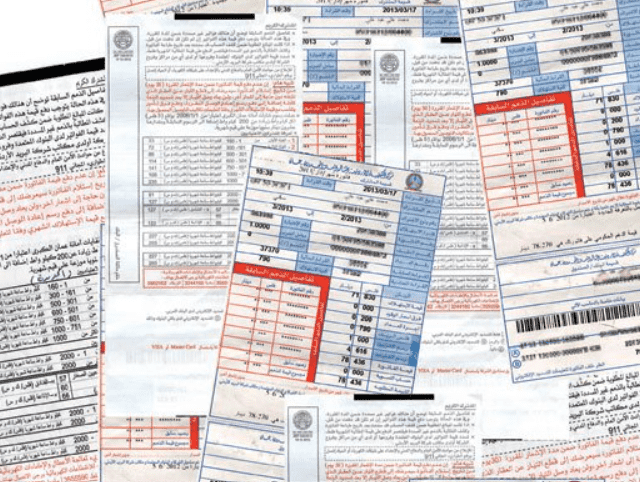 كيف تقرأ نساء النهضة رفع أسعار المحروقات 