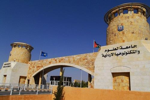 تأخير دوام العلوم والتكنولوجيا غدا 