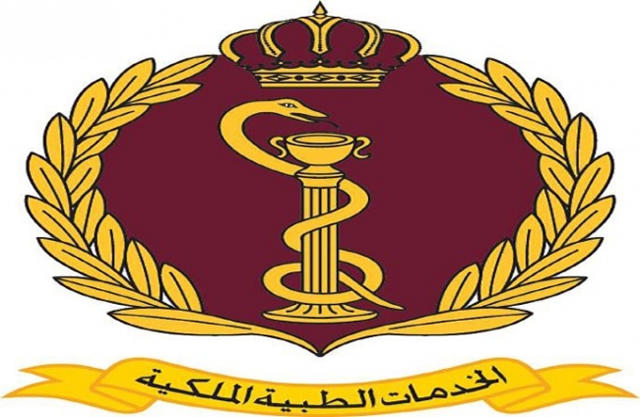 الخدمات الطبية الملكية تؤخر دوامها الاثنين 