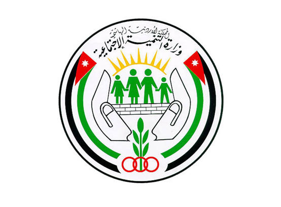 حل 35 جمعية في الأردن  أسماء