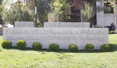 دراسة حول الهندسة الاجتماعية بالاشتراك بين جامعتي الأميرة سمية والأردنية 