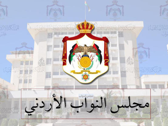 تأجيل اجتماعات لجان وكتل نيابية 