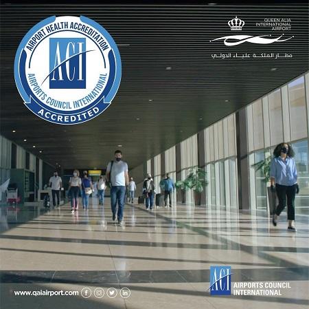 علياء الدولي يجدد الاعتماد الصحي للمطارات 