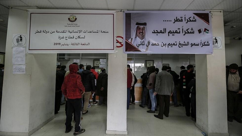 قطر تفاجئ حماس