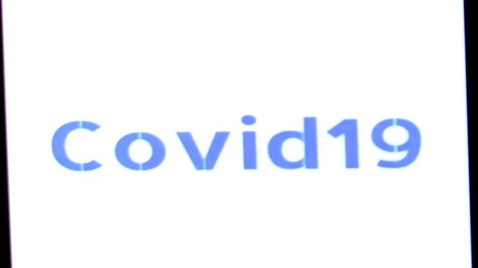 قائمة أكثر الدول تضررا بوباء كورونا