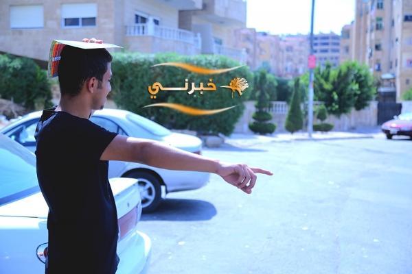 الأمم المتحدة 2021 كانت من السنوات الأكثر حرا