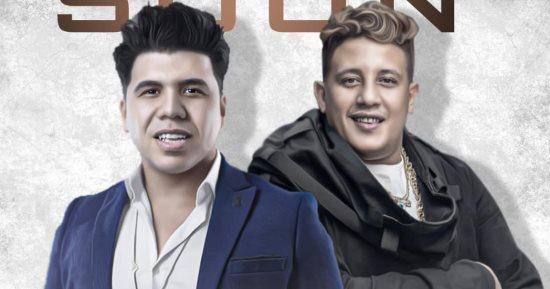 خلاف جديد بين عمر كمال وحمو بيكا