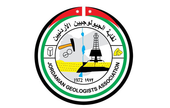 انتخابات الجيولوجيين في 29 نيسان