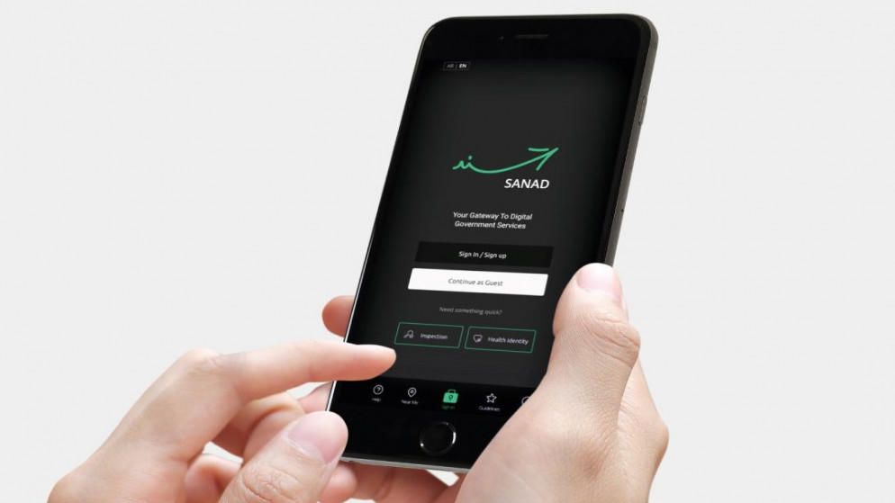 سند الجديد يبعث رسائل قديمة  صورة