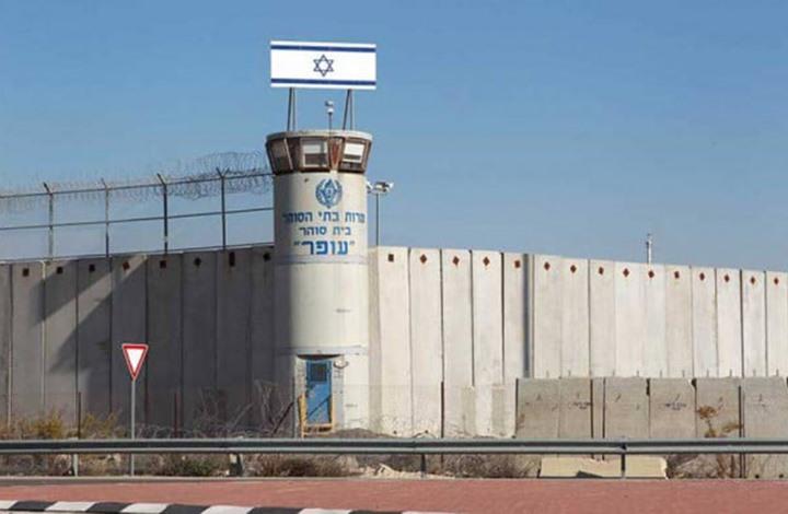 إصابة 100 أسير فلسطيني بكورونا في سجن عوفر
