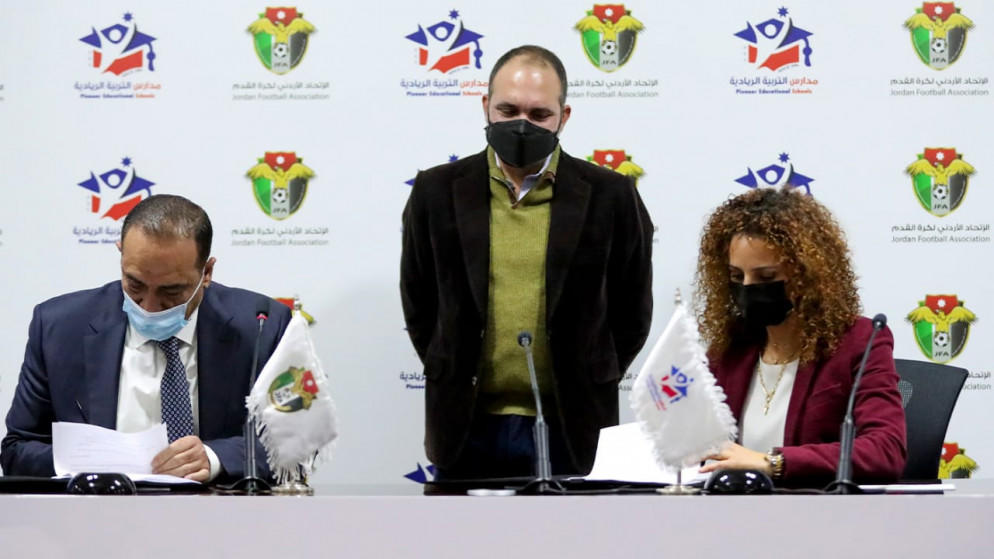 توقيع اتفاقية رعاية المدارس الريادية للمنتخبات الوطنية