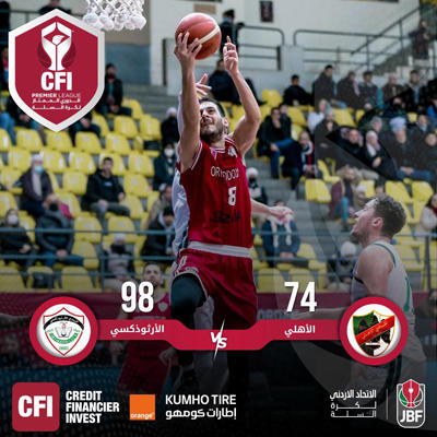 الأرثوذكسي يتفوق على الأهلي وينفرد بصدارة دوري السلة