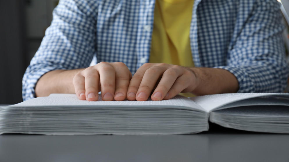 التربية تحدد دوام طلبة ذوي الإعاقة