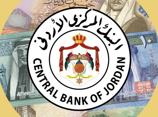 تحديد دوام البنوك خلال المنخفض