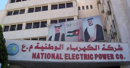شركة الكهرباء الوطنية تعلن حالة الطوارئ