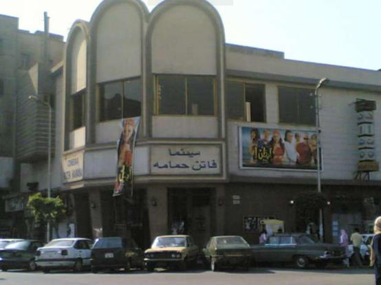 هدم مبنى سينما فاتن حمامة في مصر  فيديو