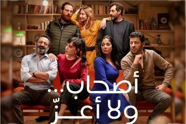 فيلم أصحاب ولا أعز صور في منزل هذا الفنان