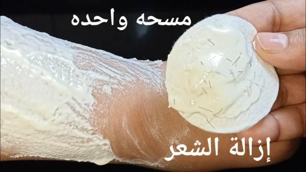النشا وزيت الزيتون لإزالة الشعر أقوى من الليزر