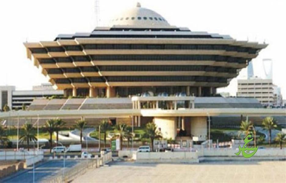 إعدام سعودي قتل زميله طعناً بالرأس