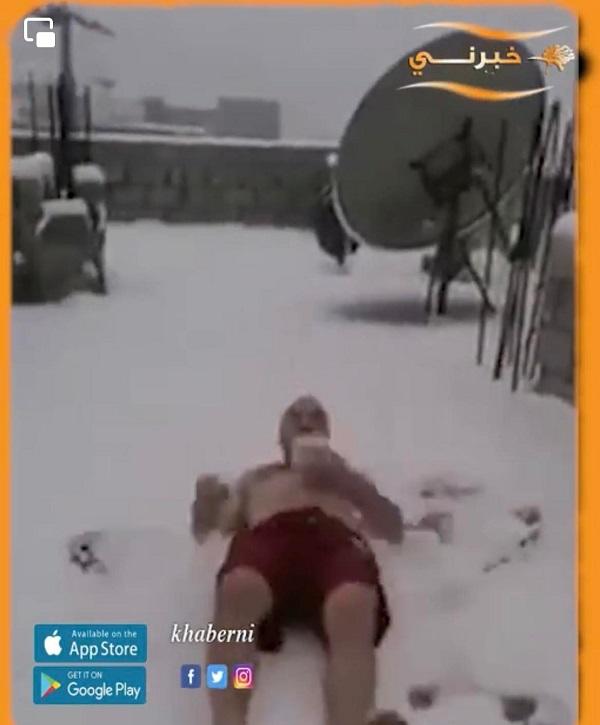 أردني يتحمم بالثلج مع دعاء اللهم اغسلنا بالماء والثلج والبرد  فيديو