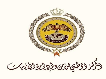 إدارة الأزمات تعاملت مع 100 ألف اتصال