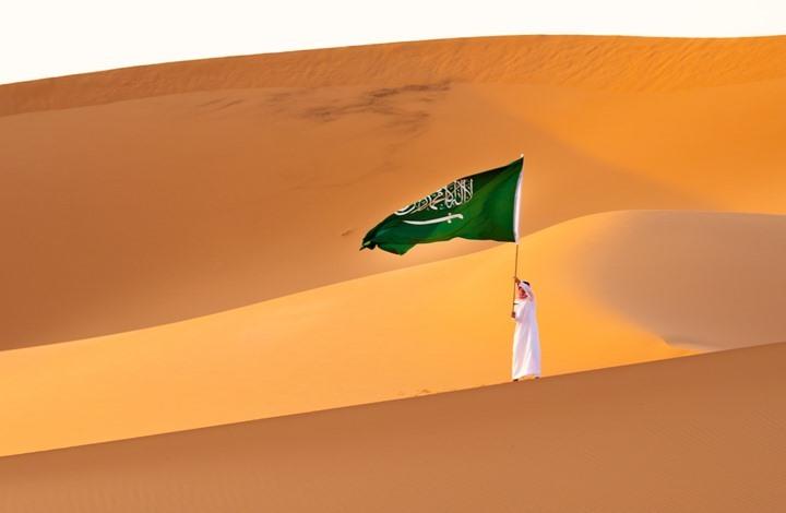 السعودية تقر عطلة رسمية جديدة