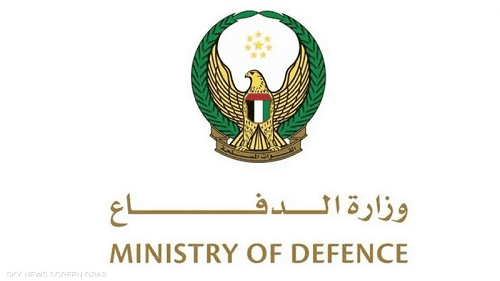 الإمارات تدمر صاروخ باليستي حوثي