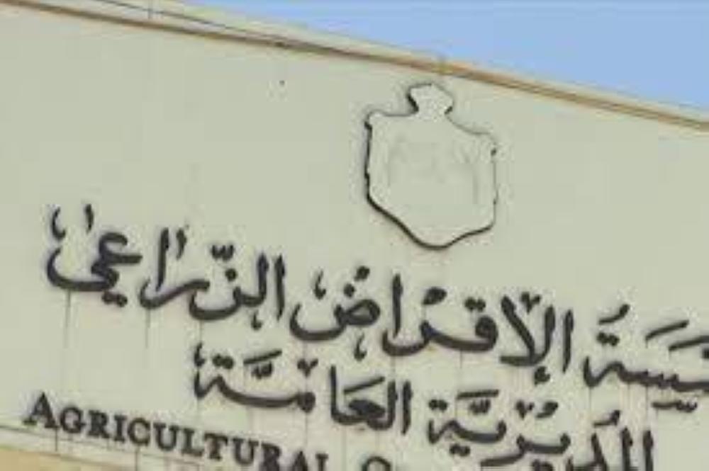 الإقراض الزراعي تبدأ باستقبال طلبات القروض