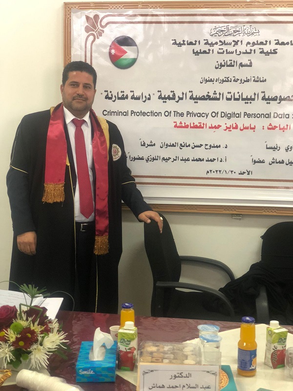  الصحفي أشرف الراعي يهنئ صديقه الدكتور باسل القطاطشة 