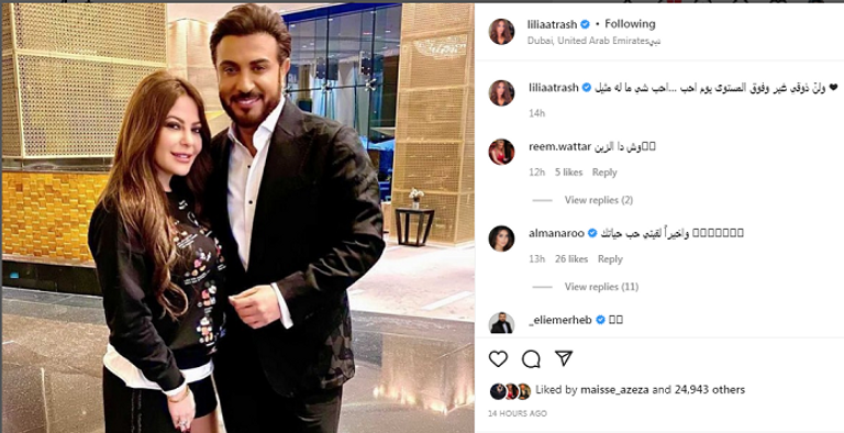 ليليا الأطرش تغازل ماجد المهندس: ذوقي غير وفوق المستوى 